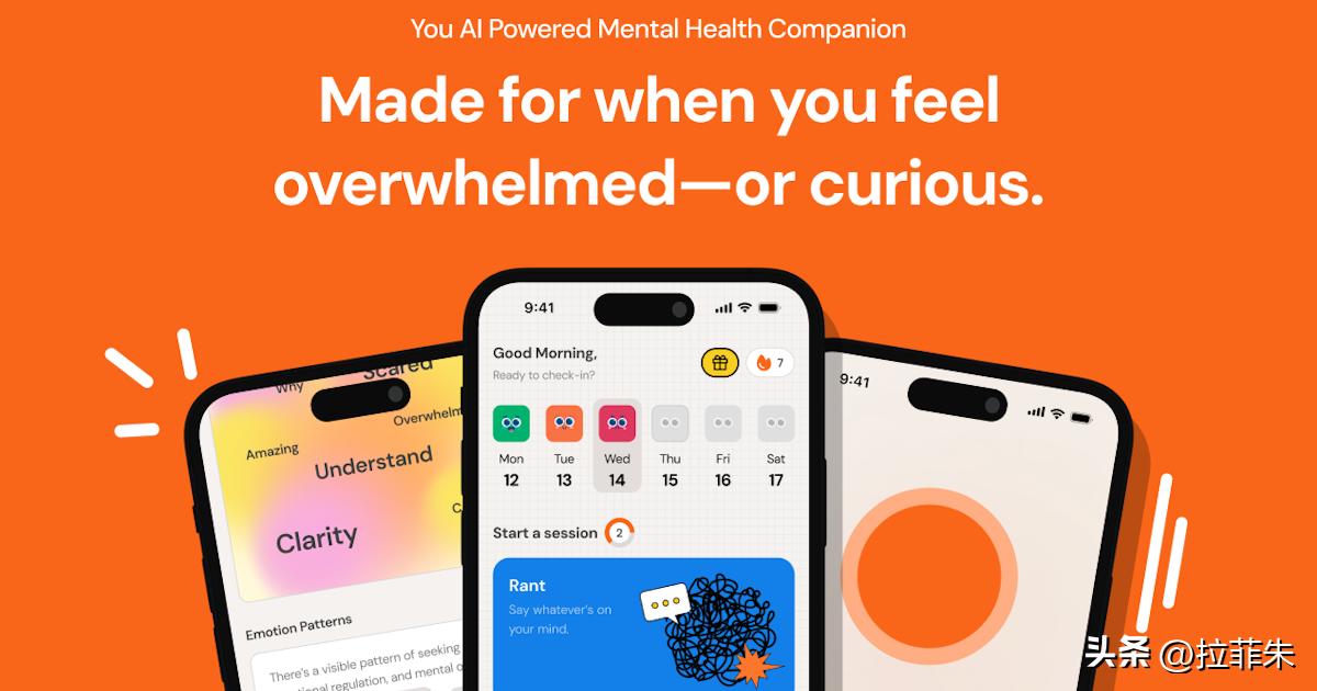 Product Hunt 每日热榜 | 2025-09-12
