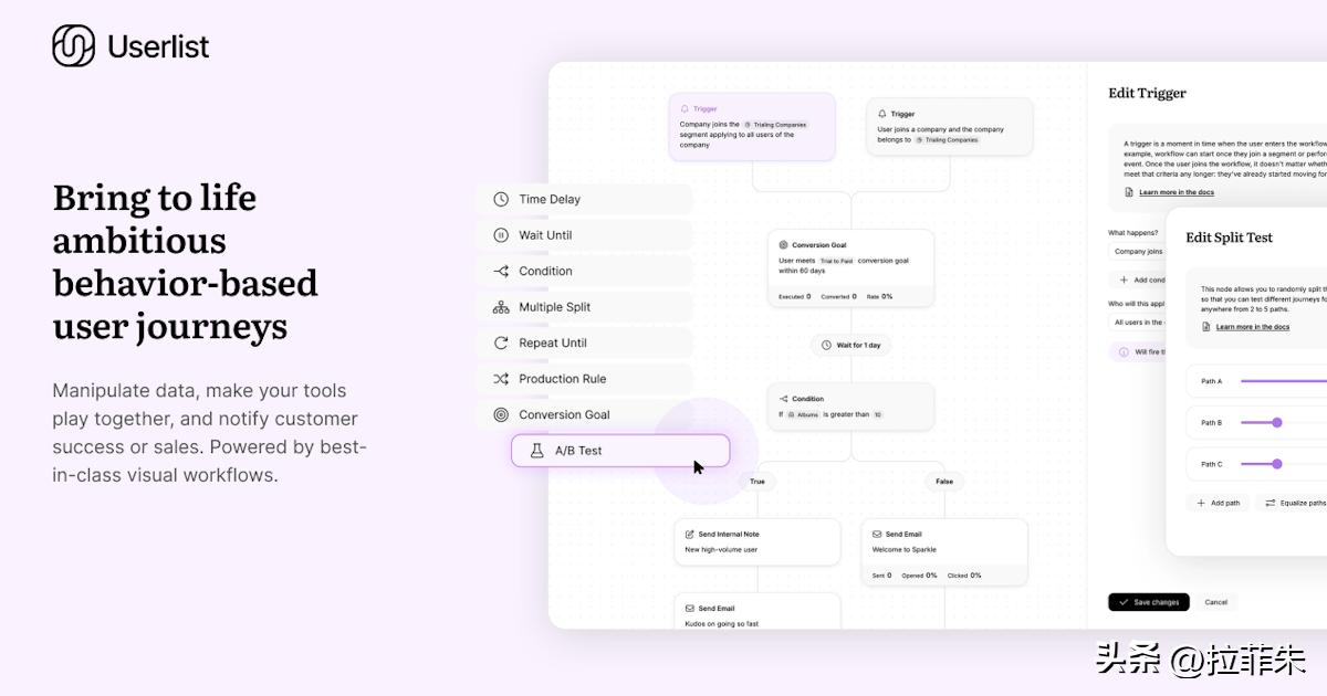 Product Hunt 每日热榜 | 2025-09-12