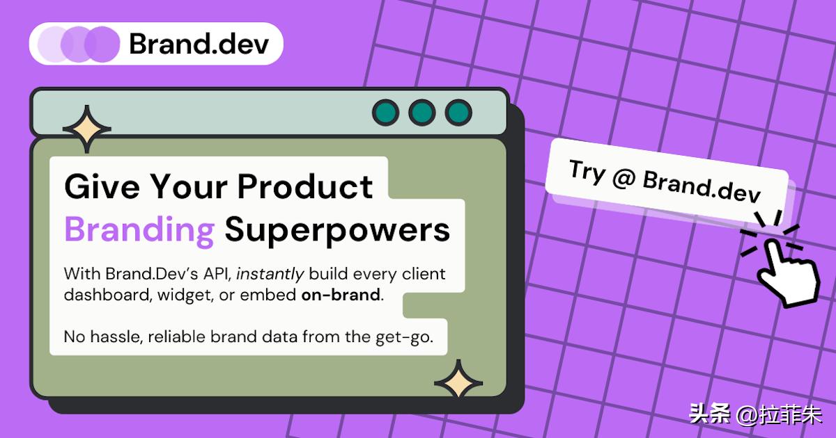 Product Hunt 每日热榜 | 2025-09-12