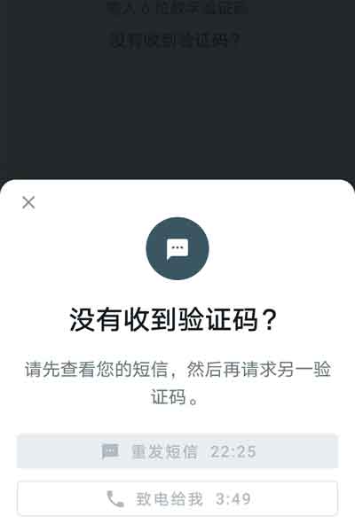 WhatsApp被封与解封，短信或语音验证码收不到相关问题汇总