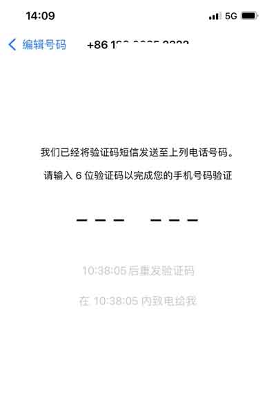 WhatsApp被封与解封，短信或语音验证码收不到相关问题汇总
