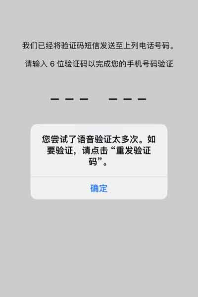 WhatsApp被封与解封，短信或语音验证码收不到相关问题汇总