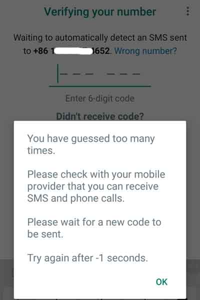WhatsApp被封与解封，短信或语音验证码收不到相关问题汇总