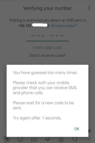 WhatsApp被封与解封，短信或语音验证码收不到相关问题汇总