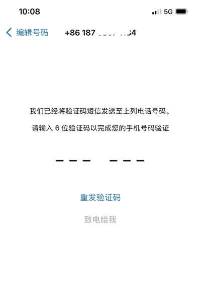 WhatsApp被封与解封，短信或语音验证码收不到相关问题汇总