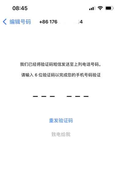 WhatsApp被封与解封，短信或语音验证码收不到相关问题汇总