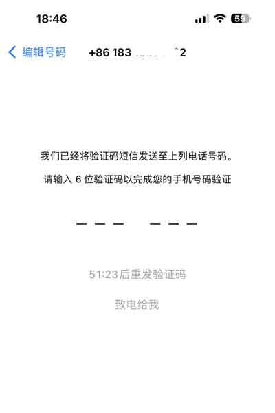 WhatsApp被封与解封，短信或语音验证码收不到相关问题汇总