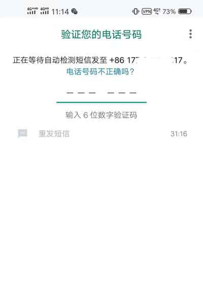 WhatsApp被封与解封，短信或语音验证码收不到相关问题汇总