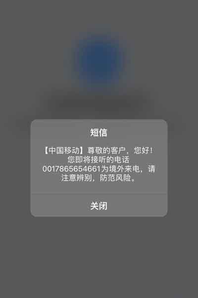 WhatsApp被封与解封，短信或语音验证码收不到相关问题汇总
