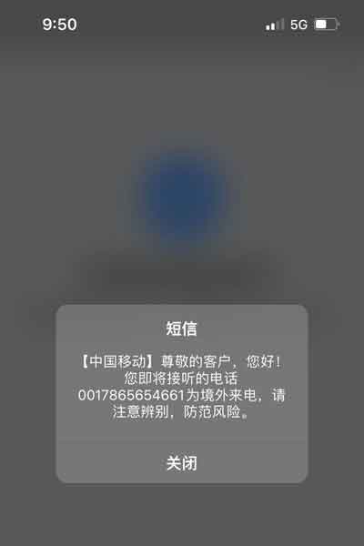 WhatsApp被封与解封，短信或语音验证码收不到相关问题汇总