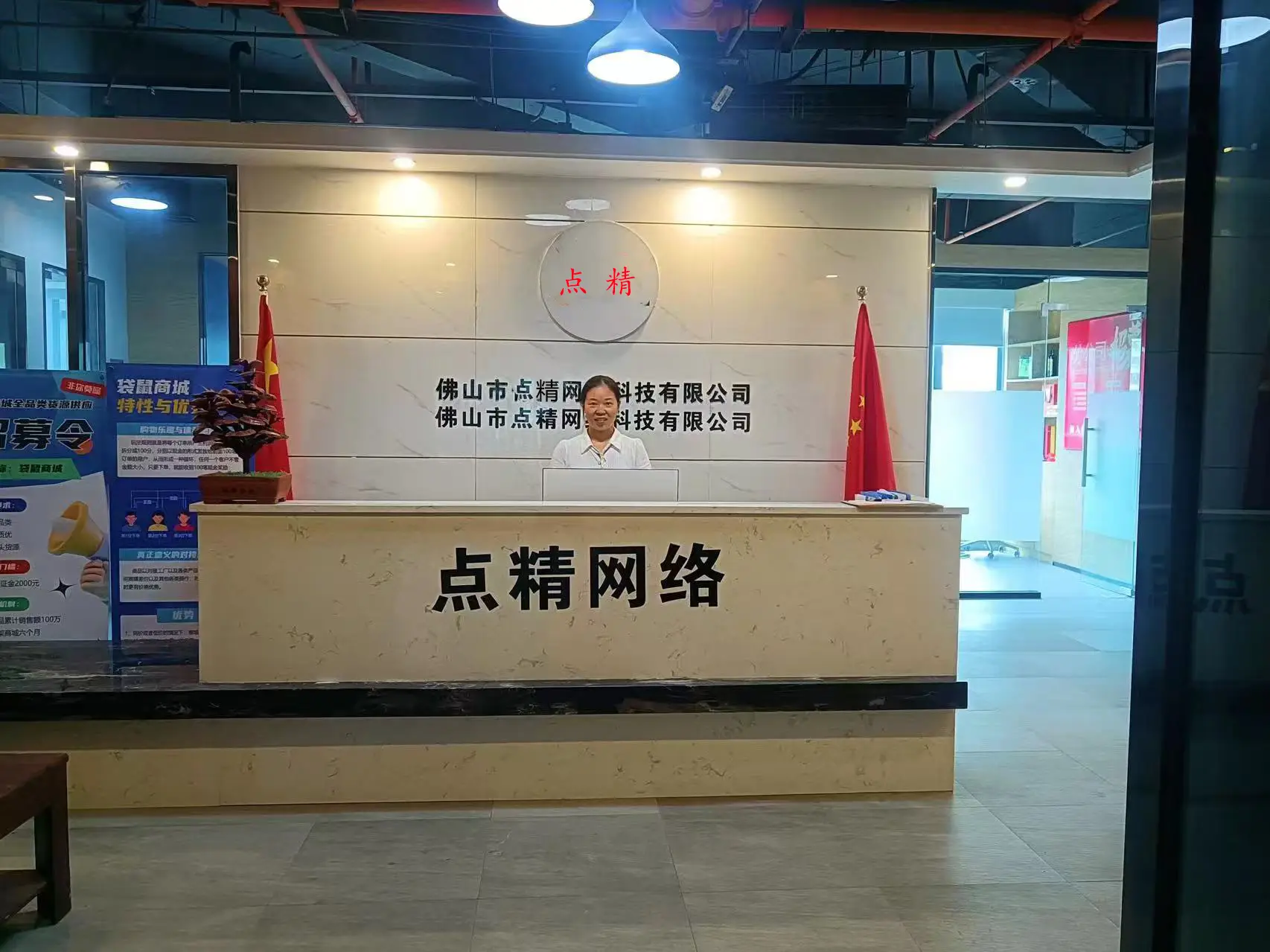 WhatsApp web_谷歌SEO优化多语言网站_佛山外贸建站公司排名
