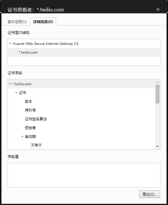 配置WhatsApp渠道