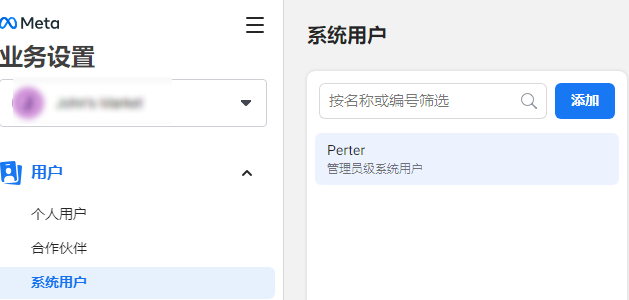 配置WhatsApp渠道
