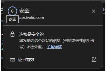 配置WhatsApp渠道