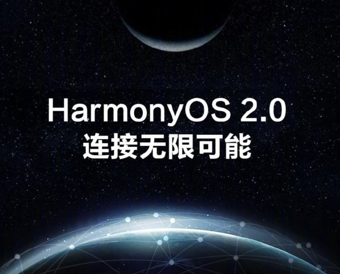 硬核观察！华为鸿蒙 OS 2.0 评测：被严重低估的生态系统