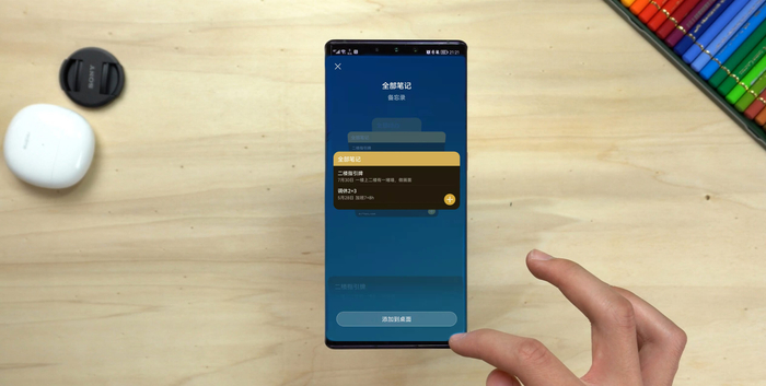 硬核观察！华为鸿蒙 OS 2.0 评测：被严重低估的生态系统